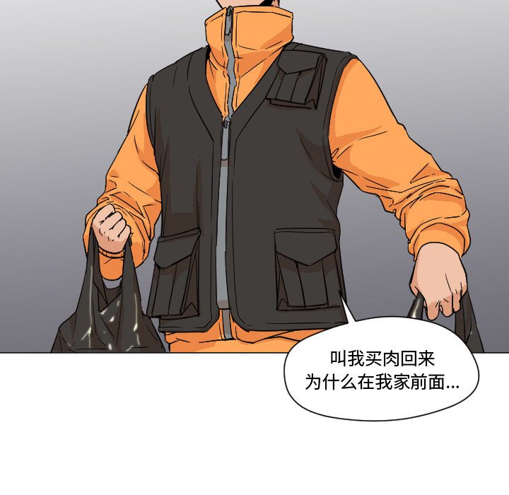 [韩国漫画] Good Night 爱情,巨乳大奶#[108P]-49