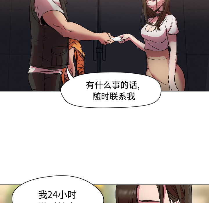 [韩国漫画] Good Night 爱情,巨乳大奶#[108P]-5
