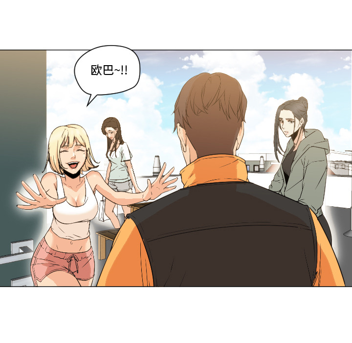 [韩国漫画] Good Night 爱情,巨乳大奶#[108P]-50