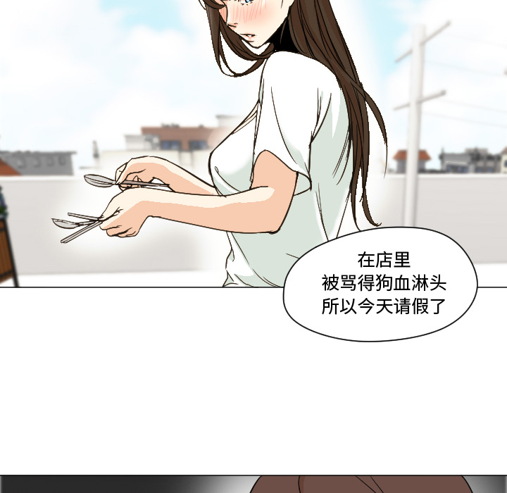 [韩国漫画] Good Night 爱情,巨乳大奶#[108P]-53