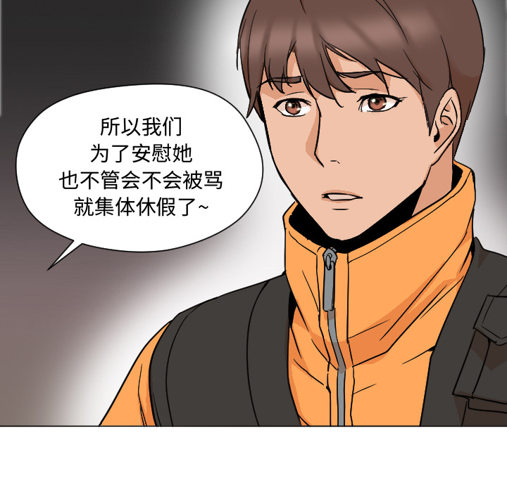 [韩国漫画] Good Night 爱情,巨乳大奶#[108P]-54