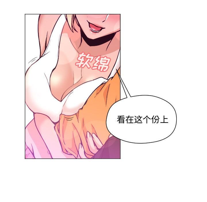 [韩国漫画] Good Night 爱情,巨乳大奶#[108P]-55