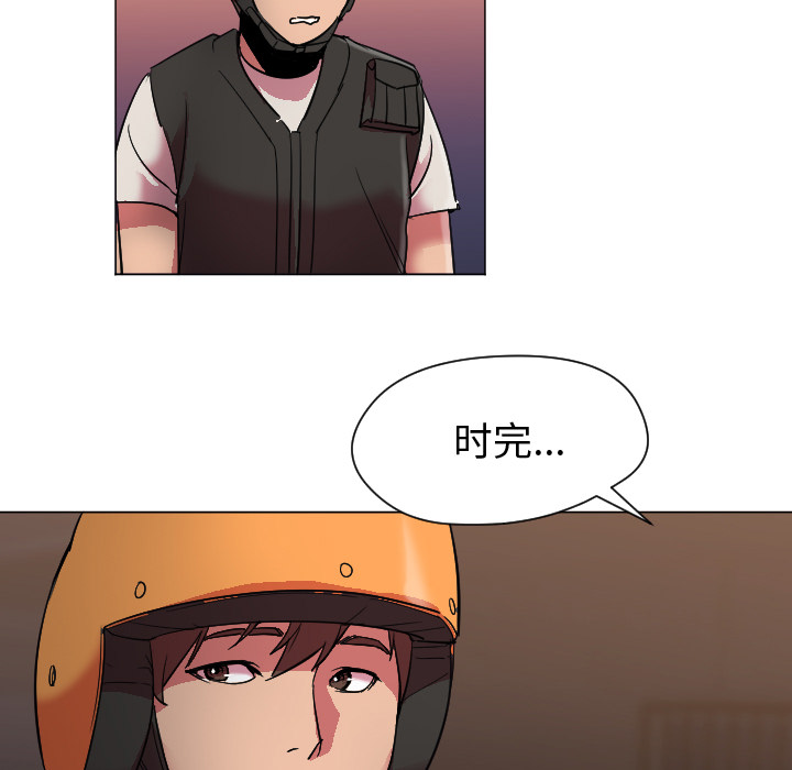 [韩国漫画] Good Night 爱情,巨乳大奶#[108P]-7