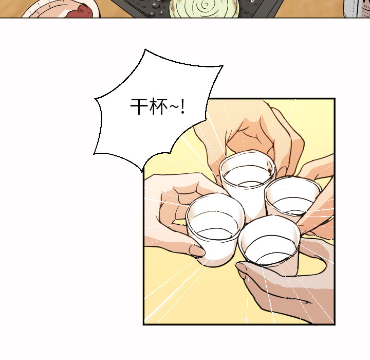 [韩国漫画] Good Night 爱情,巨乳大奶#[108P]-76