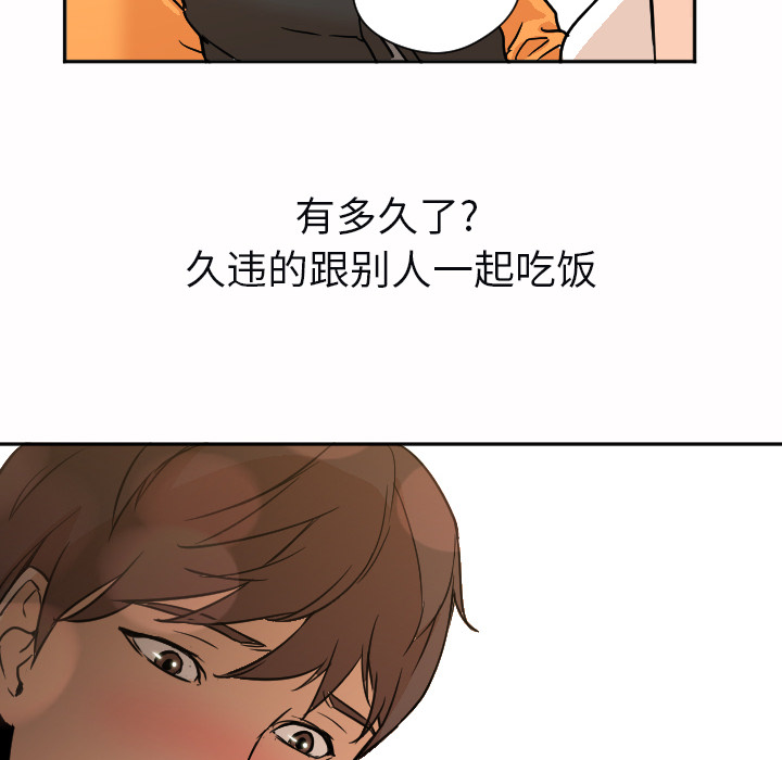 [韩国漫画] Good Night 爱情,巨乳大奶#[108P]-79