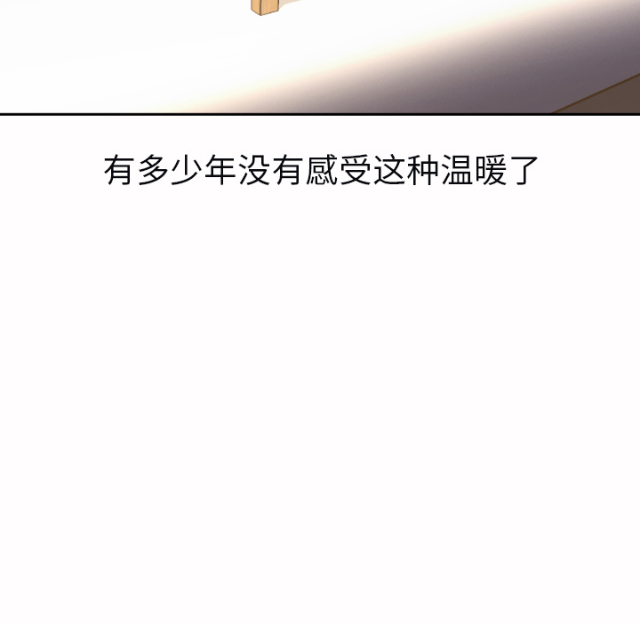 [韩国漫画] Good Night 爱情,巨乳大奶#[108P]-82