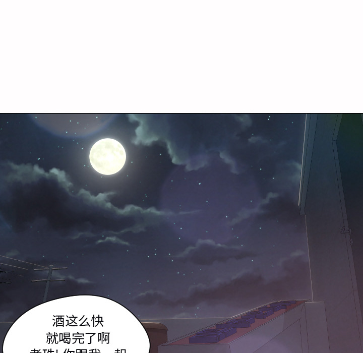[韩国漫画] Good Night 爱情,巨乳大奶#[108P]-83