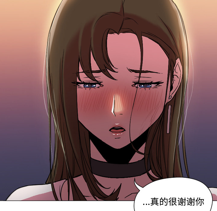 [韩国漫画] Good Night 爱情,巨乳大奶#[108P]-9