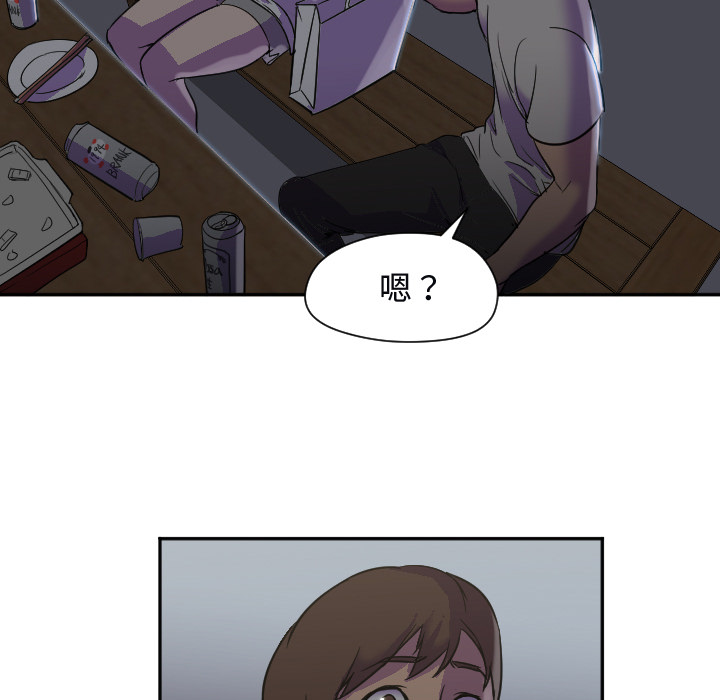 [韩国漫画] Good Night 爱情,巨乳大奶#[108P]-93