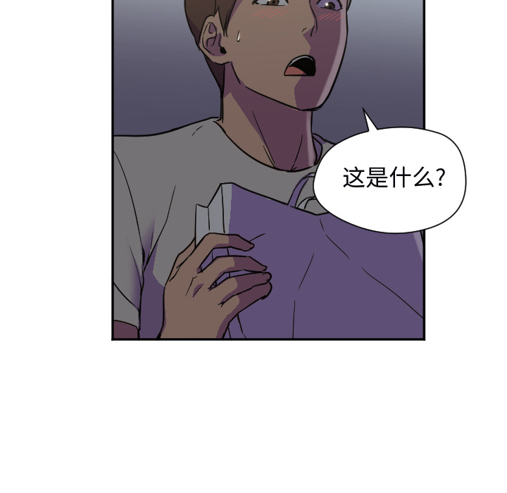 [韩国漫画] Good Night 爱情,巨乳大奶#[108P]-94