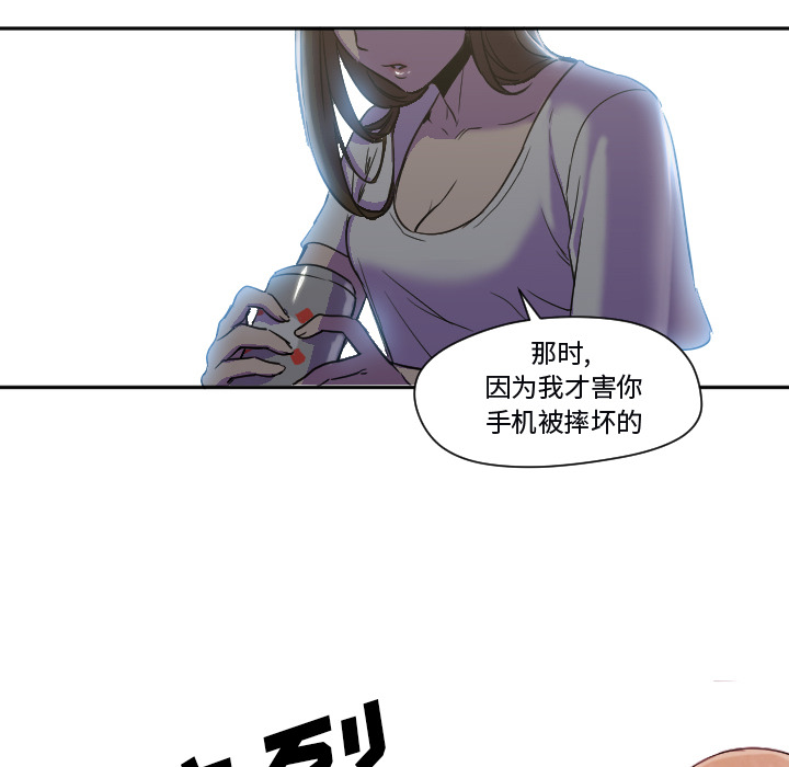 [韩国漫画] Good Night 爱情,巨乳大奶#[108P]-95