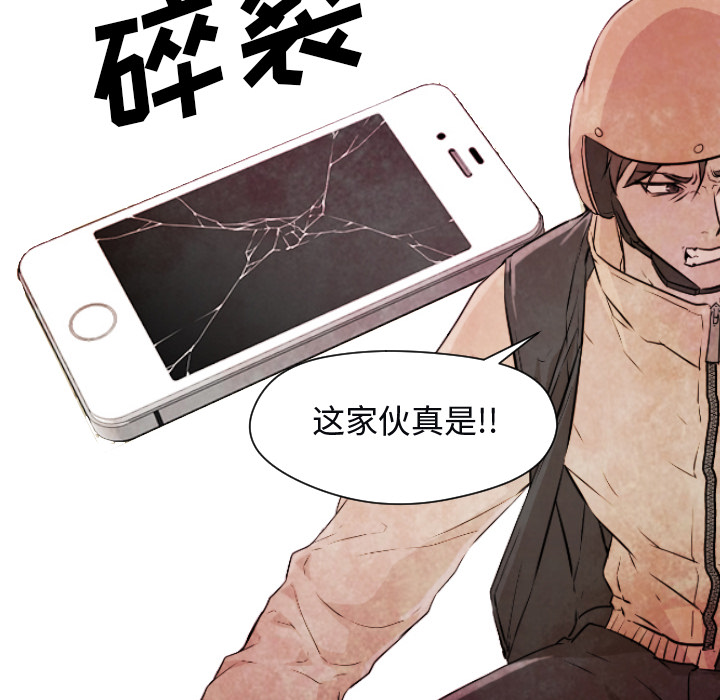 [韩国漫画] Good Night 爱情,巨乳大奶#[108P]-96