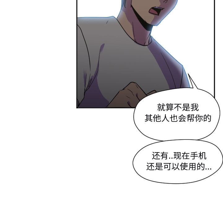 [韩国漫画] Good Night 爱情,巨乳大奶#[108P]-98