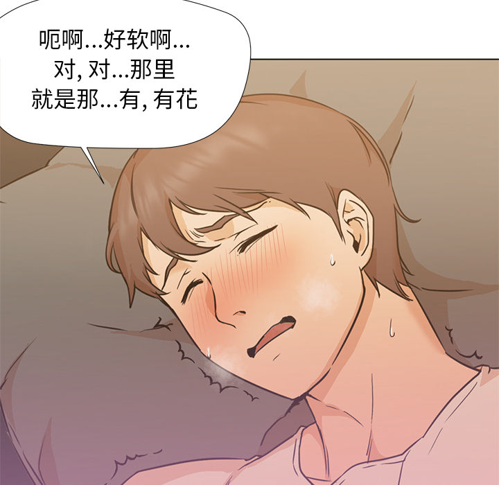 [韩国漫画] Good Night 爱情,巨乳大奶#[102P]-26
