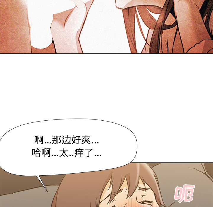 [韩国漫画] Good Night 爱情,巨乳大奶#[102P]-28