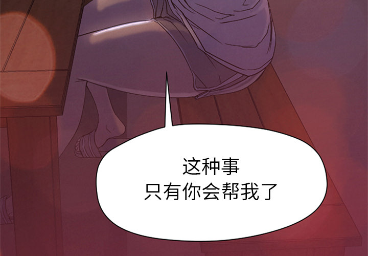 [韩国漫画] Good Night 爱情,巨乳大奶#[102P]-3