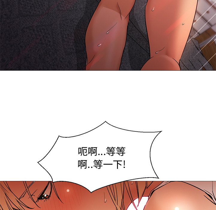 [韩国漫画] Good Night 爱情,巨乳大奶#[102P]-48