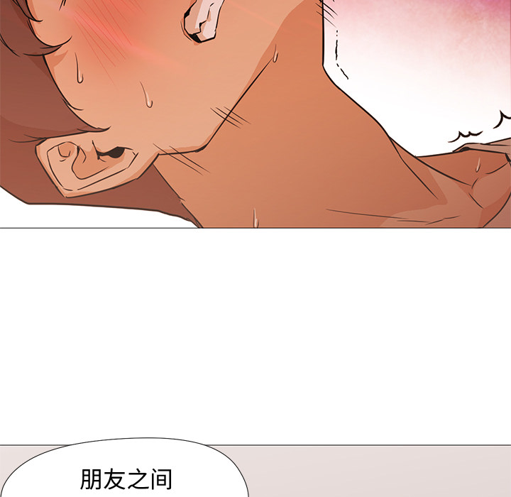 [韩国漫画] Good Night 爱情,巨乳大奶#[102P]-58