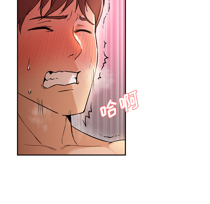 [韩国漫画] Good Night 爱情,巨乳大奶#[102P]-69