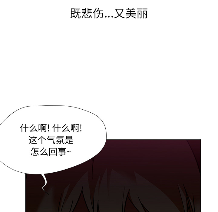 [韩国漫画] Good Night 爱情,巨乳大奶#[102P]-8