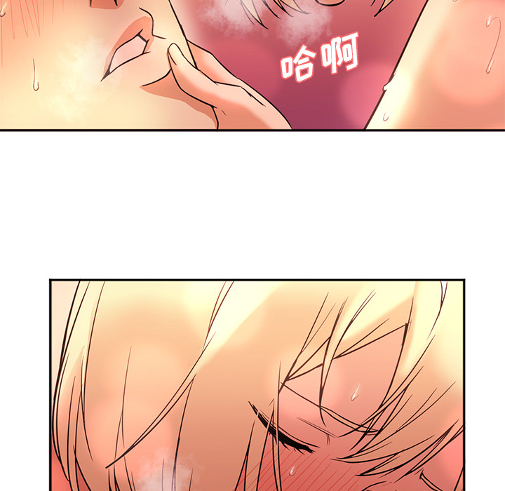 [韩国漫画] Good Night 爱情,巨乳大奶#[102P]-84