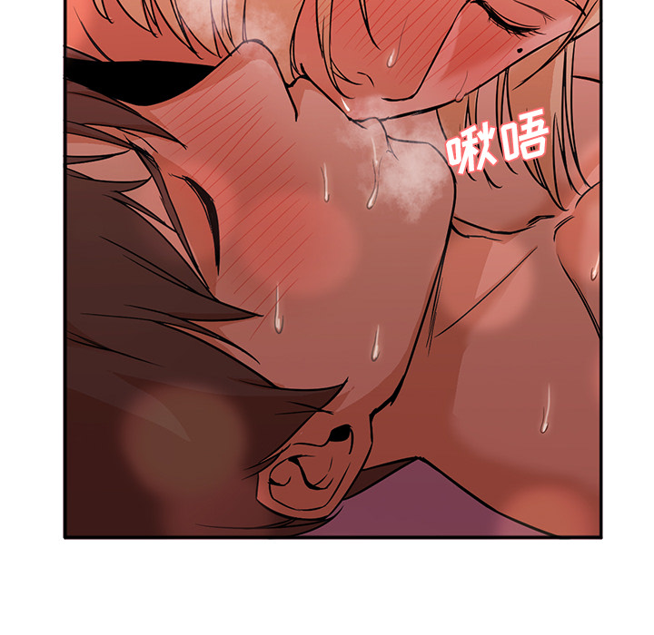 [韩国漫画] Good Night 爱情,巨乳大奶#[102P]-85