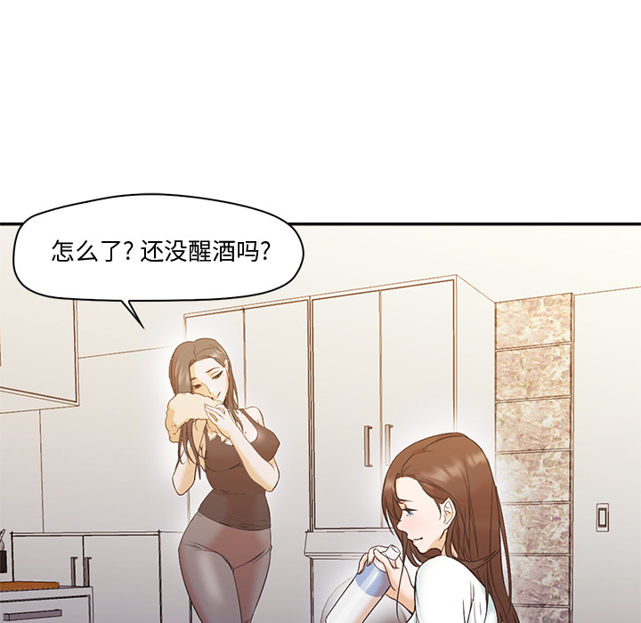 [韩国漫画] Good Night 爱情,巨乳大奶#[102P]-89