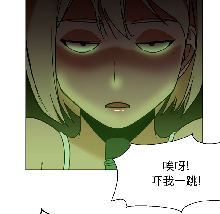 [韩国漫画] Good Night 爱情,巨乳大奶#[102P]-9