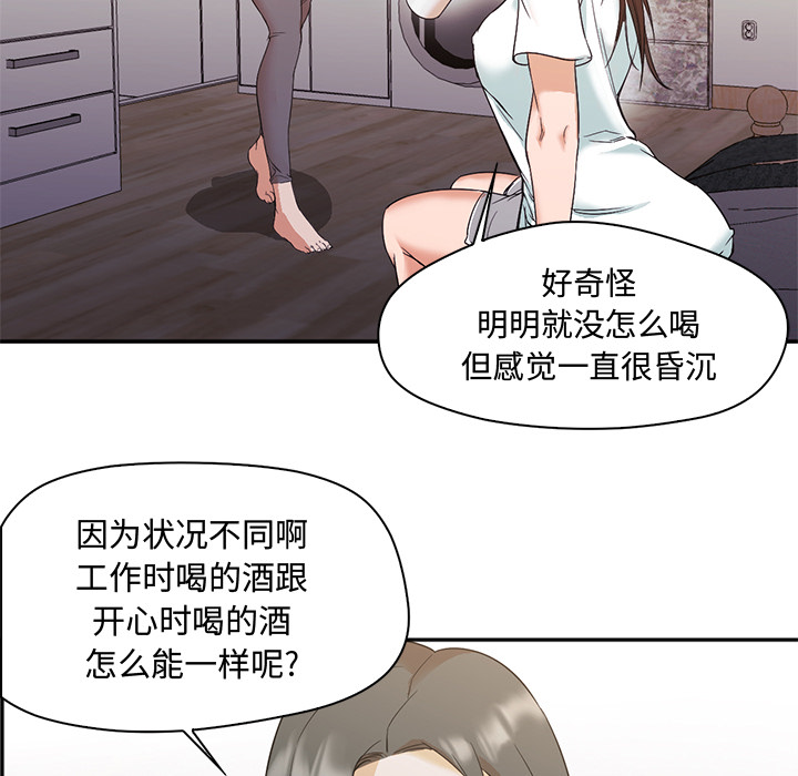 [韩国漫画] Good Night 爱情,巨乳大奶#[102P]-90