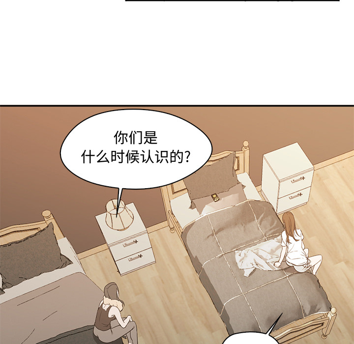 [韩国漫画] Good Night 爱情,巨乳大奶#[102P]-93