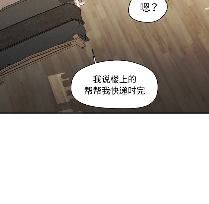[韩国漫画] Good Night 爱情,巨乳大奶#[102P]-94