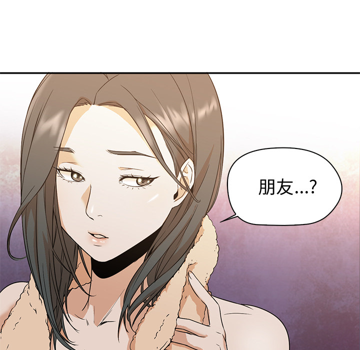 [韩国漫画] Good Night 爱情,巨乳大奶#[102P]-96