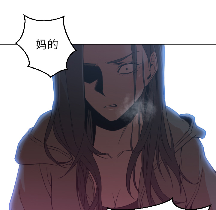 [韩国漫画] Good Night 爱情,巨乳大奶#[113P]-105