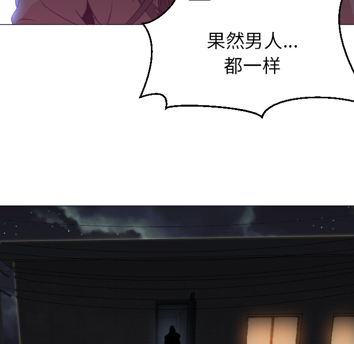 [韩国漫画] Good Night 爱情,巨乳大奶#[113P]-106