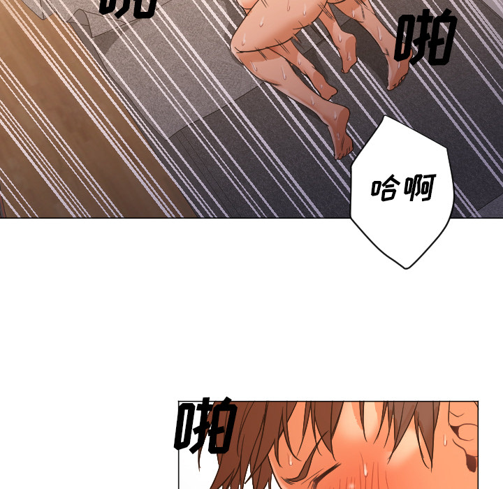 [韩国漫画] Good Night 爱情,巨乳大奶#[113P]-109