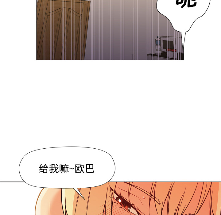 [韩国漫画] Good Night 爱情,巨乳大奶#[113P]-16