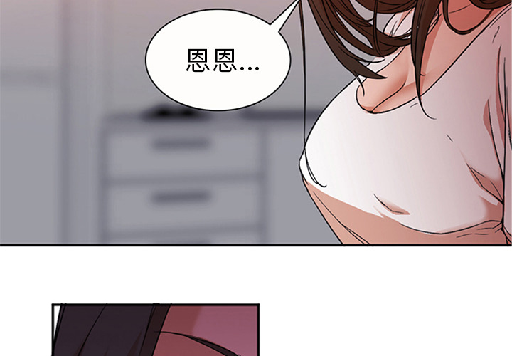 [韩国漫画] Good Night 爱情,巨乳大奶#[113P]-2
