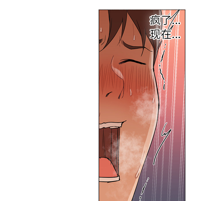 [韩国漫画] Good Night 爱情,巨乳大奶#[113P]-25