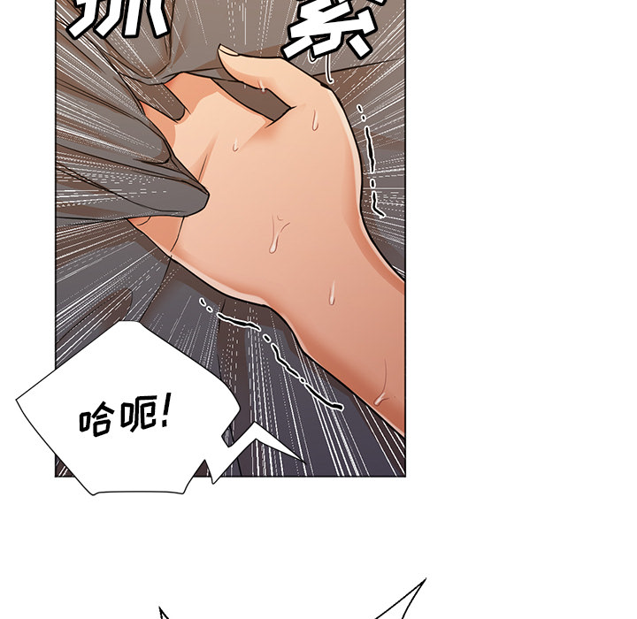 [韩国漫画] Good Night 爱情,巨乳大奶#[113P]-41