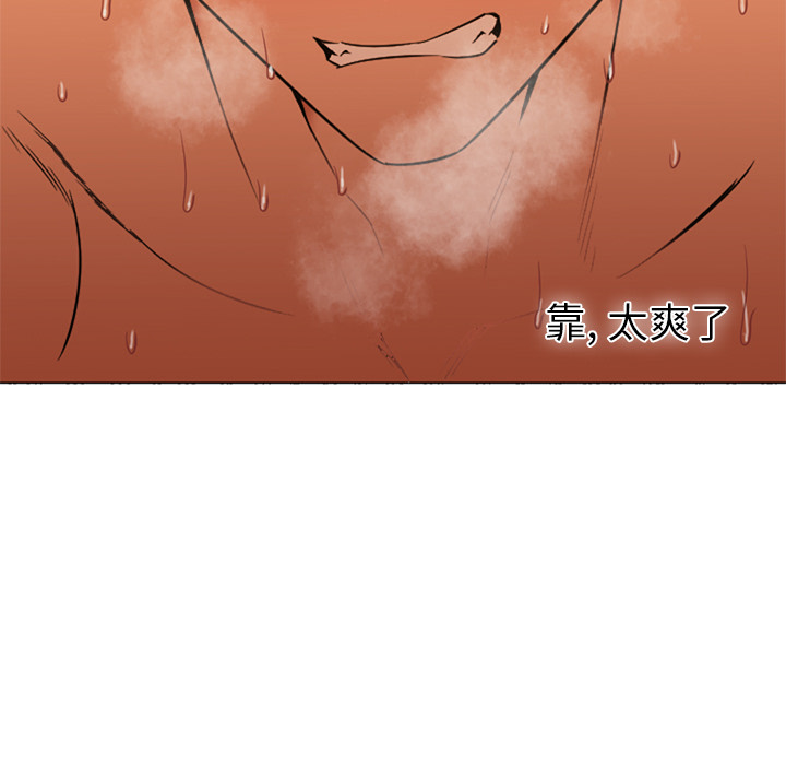 [韩国漫画] Good Night 爱情,巨乳大奶#[113P]-51