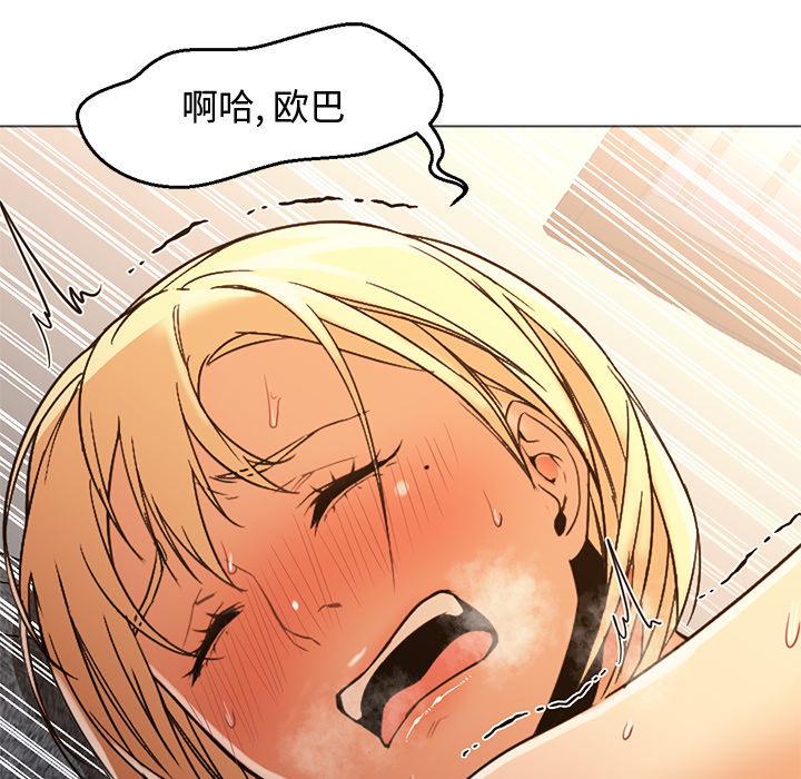 [韩国漫画] Good Night 爱情,巨乳大奶#[113P]-52