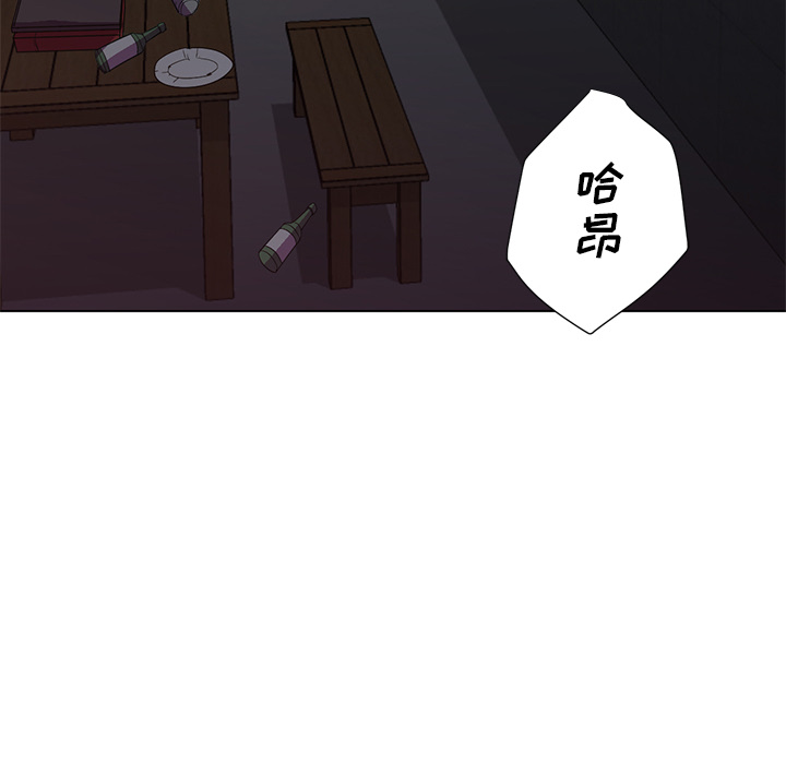 [韩国漫画] Good Night 爱情,巨乳大奶#[113P]-56