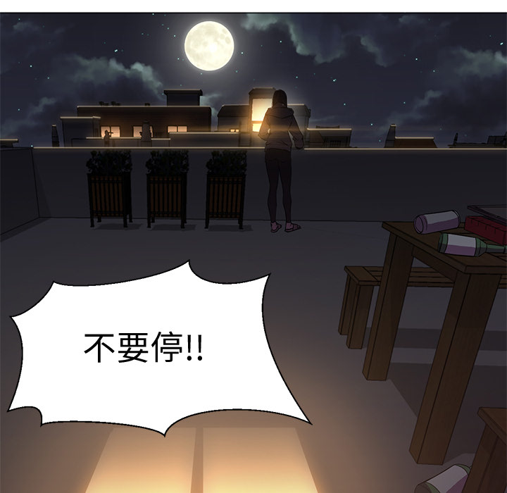 [韩国漫画] Good Night 爱情,巨乳大奶#[113P]-57