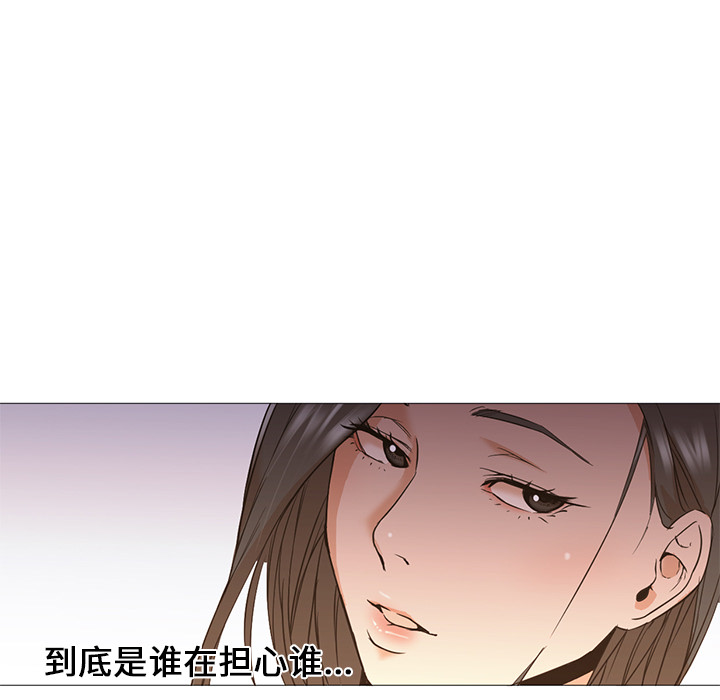 [韩国漫画] Good Night 爱情,巨乳大奶#[113P]-7