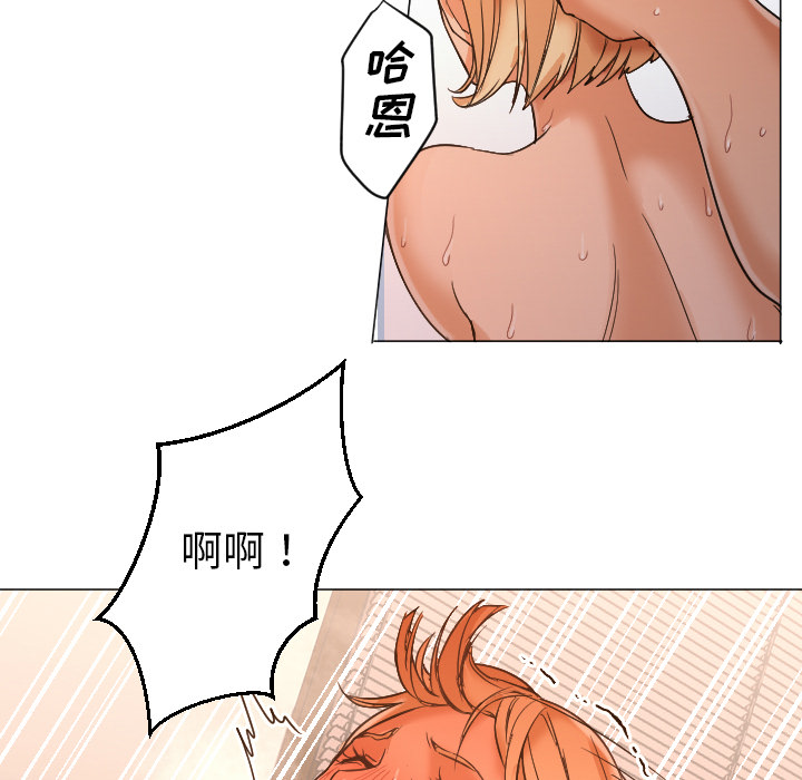 [韩国漫画] Good Night 爱情,巨乳大奶#[113P]-95
