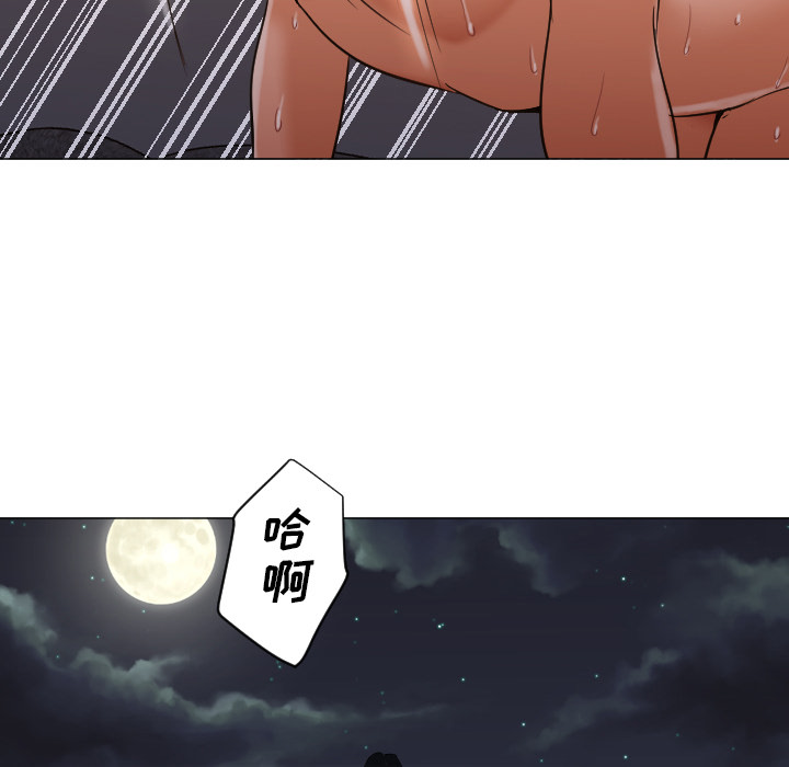 [韩国漫画] Good Night 爱情,巨乳大奶#[113P]-97