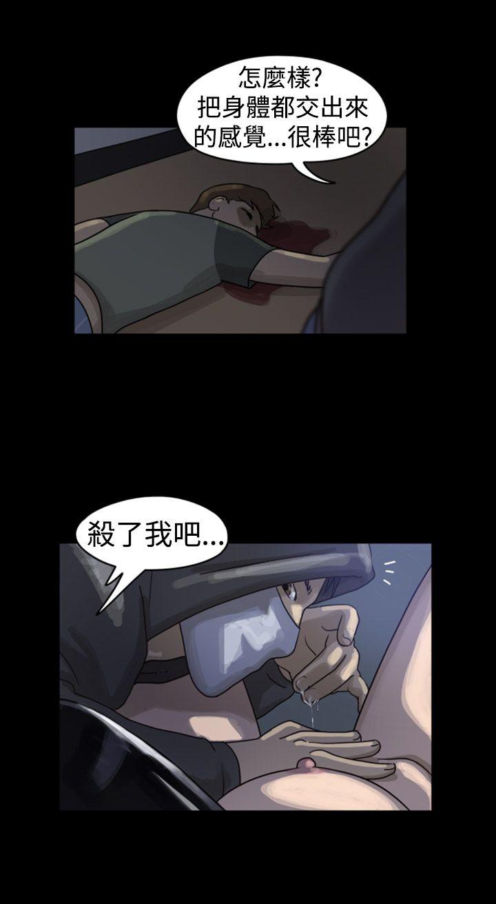 [韩国漫画] The Day 爱情,巨乳大奶,熟女人妻#[18P]-12