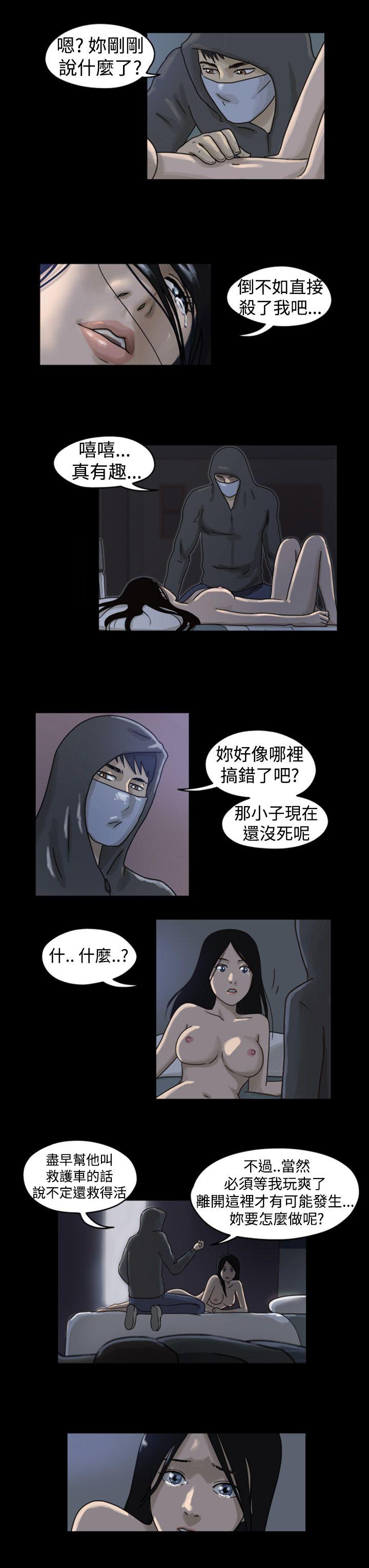 [韩国漫画] The Day 爱情,巨乳大奶,熟女人妻#[18P]-13