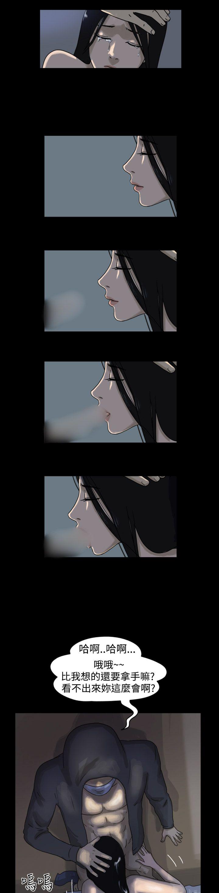 [韩国漫画] The Day 爱情,巨乳大奶,熟女人妻#[18P]-14