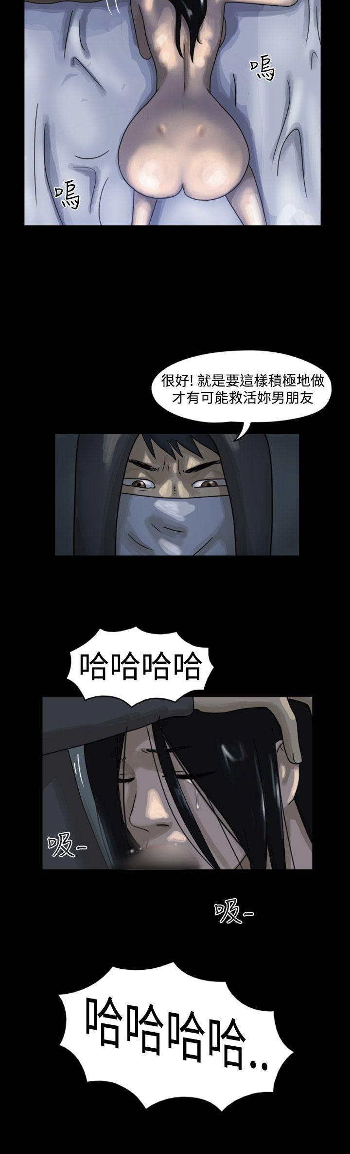 [韩国漫画] The Day 爱情,巨乳大奶,熟女人妻#[18P]-15